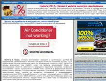 Tablet Screenshot of nalogitax.ru